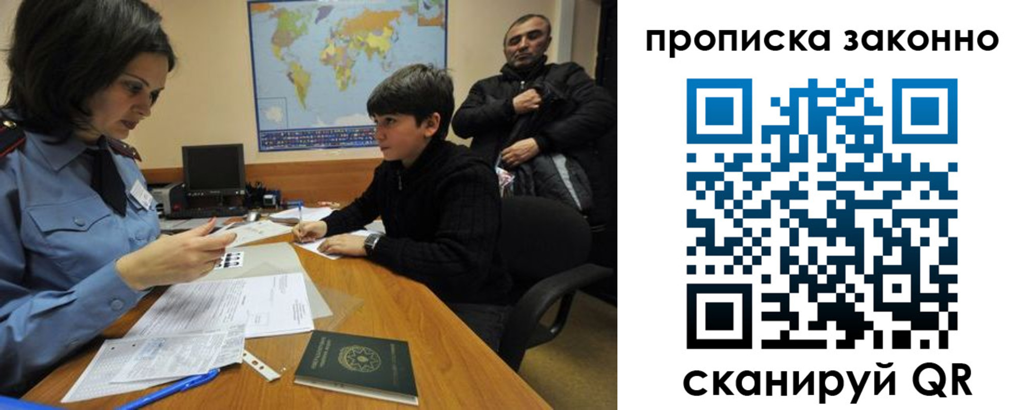 прописка в квартире в Сегеже