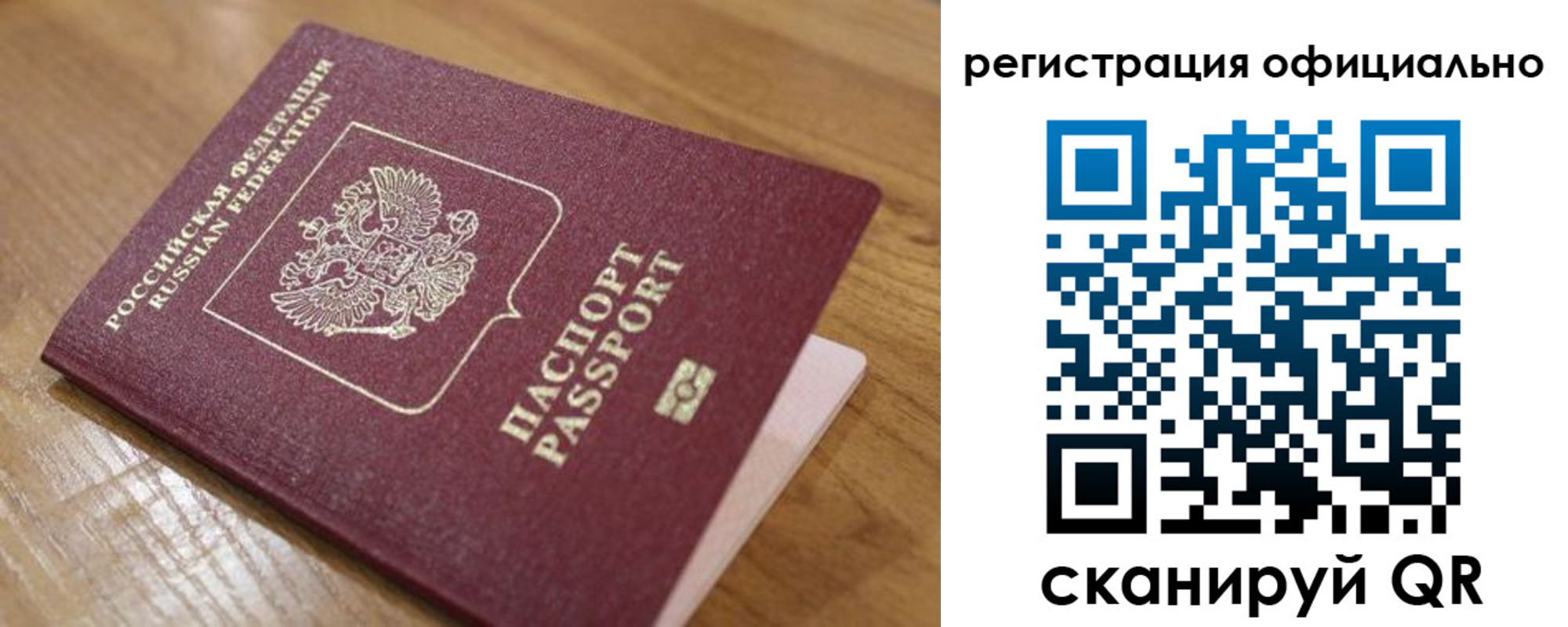 регистрация для дет. сада в Сегеже