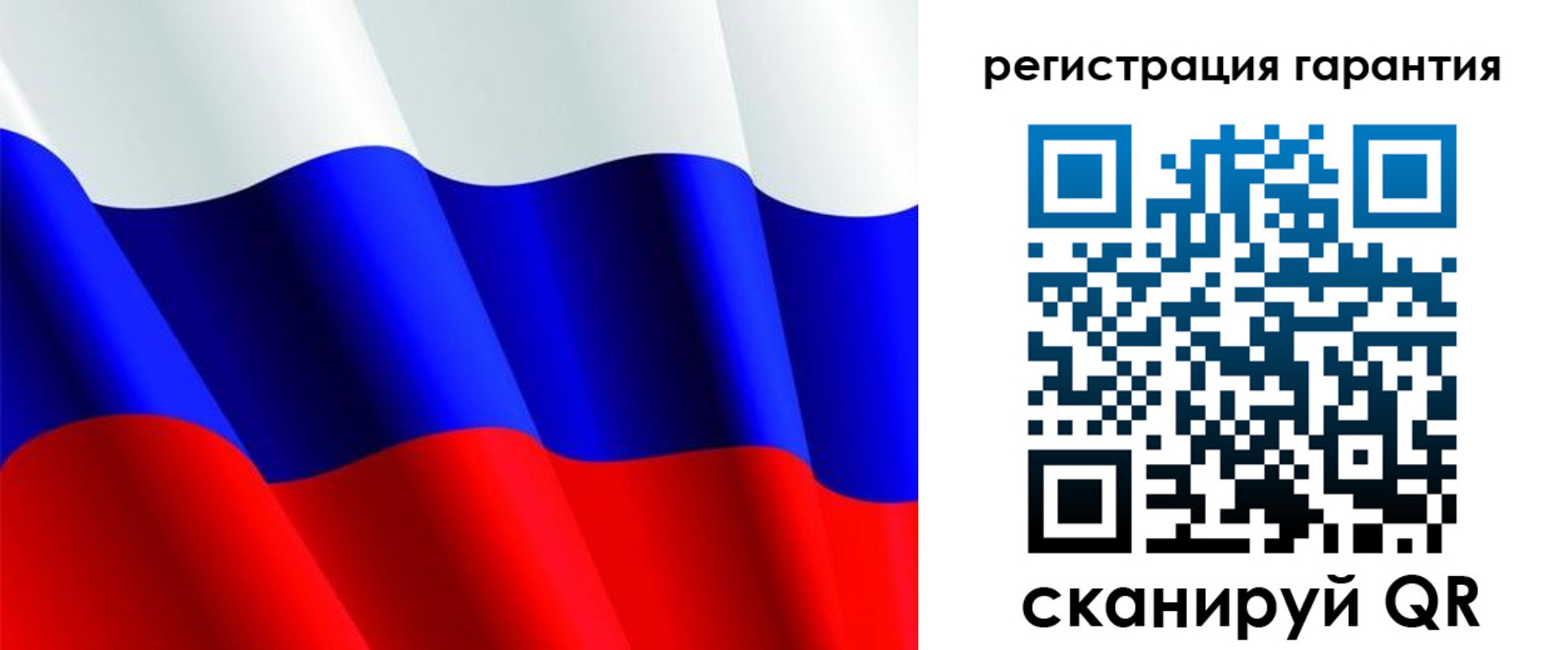 прописка гарантия в Сегеже