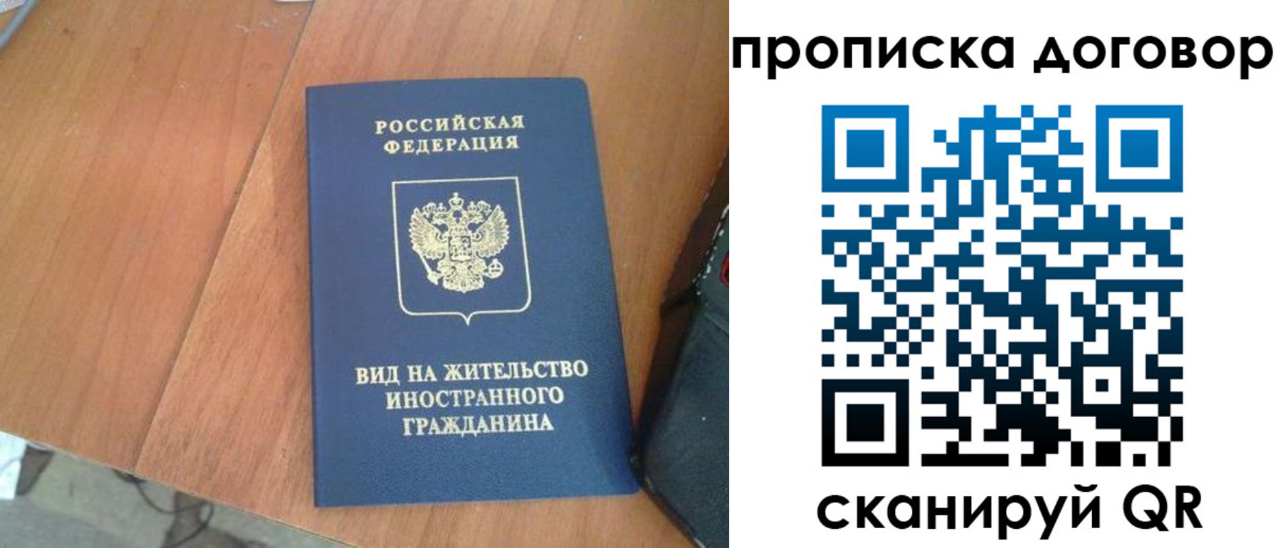 регистрация для школы в Сегеже