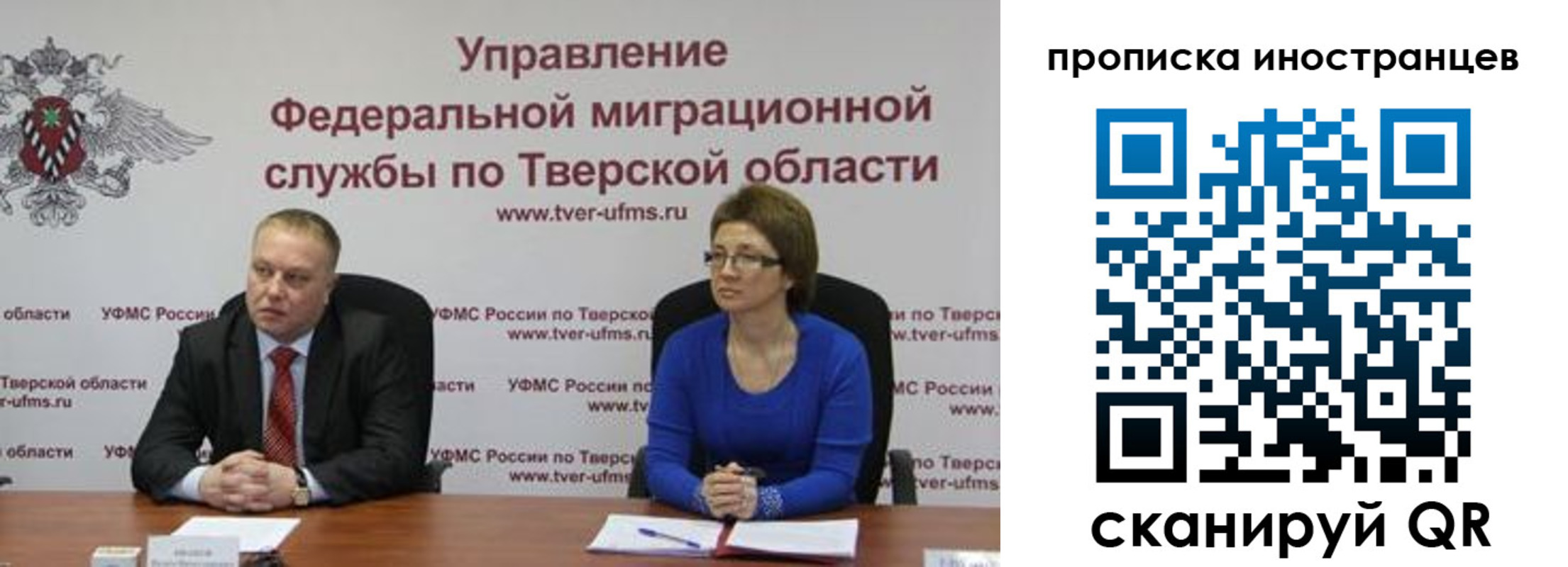 прописка паспорт в Сегеже